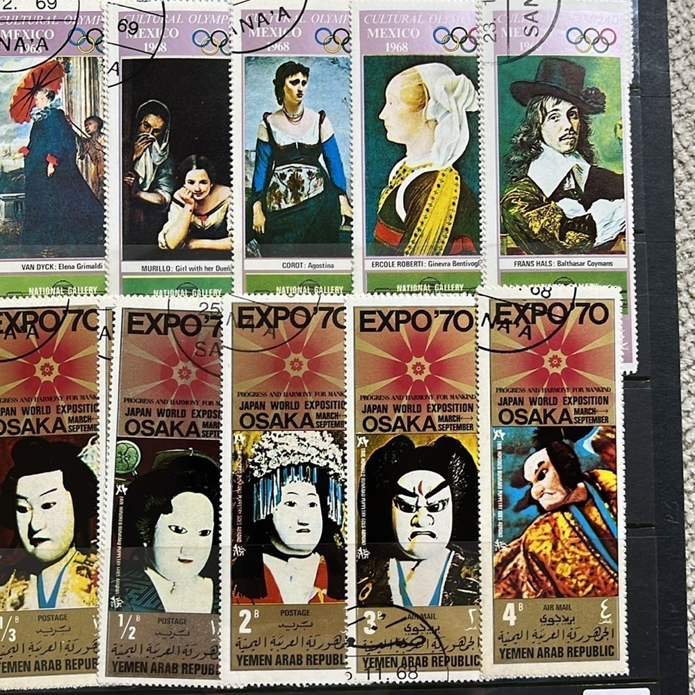 Yemen Arab Republic Postage Stamps #5 - Picture 2 of 5